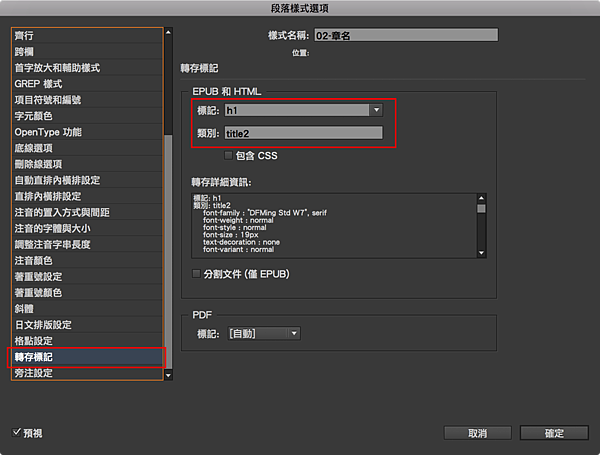 Novel_epub3_22.png Novel_epub3_22.png