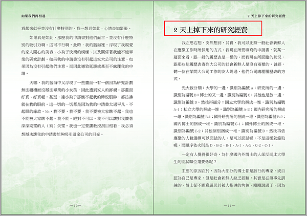 Novel_epub3_21.png Novel_epub3_21.png