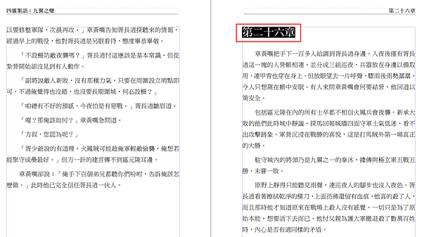 epubPage_07.png epubPage_07.png