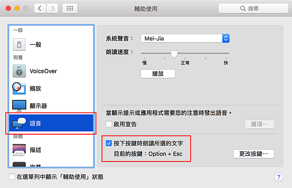 macreading_02.png macreading_02.png