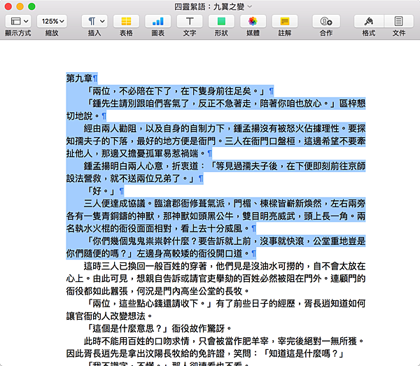 macreading_04.png macreading_04.png