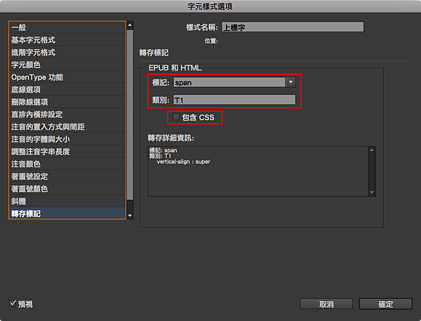 superText_02.png superText_02.png