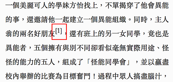 superText_04.png superText_04.png