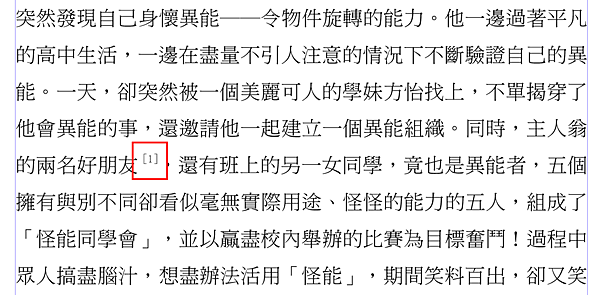 superText_01.png superText_01.png