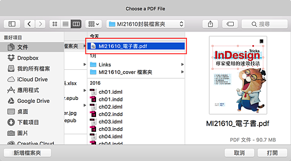 P2e_06.png P2e_06.png