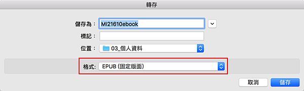 P2e_28.png P2e_28.png