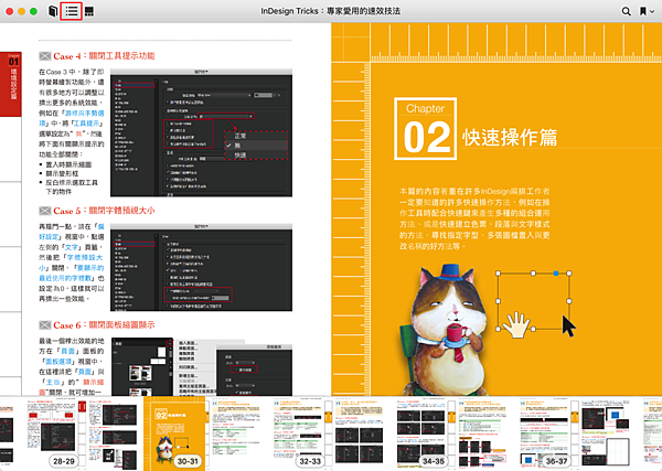 P2e_13.png P2e_13.png