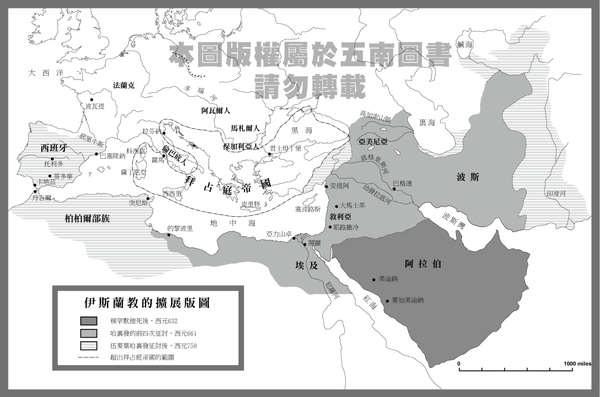 EXPANSION OF ISLAM-完成.png