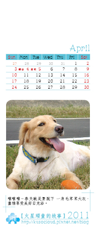 2011小卡月曆5.jpg