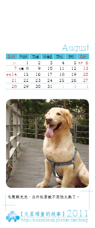 2011小卡月曆9.jpg