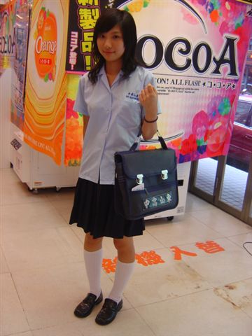 北市各高中制服 東山高中9 Jpg Kusoguy的相簿 痞客邦