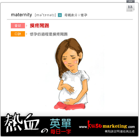 maternity_0615.jpg