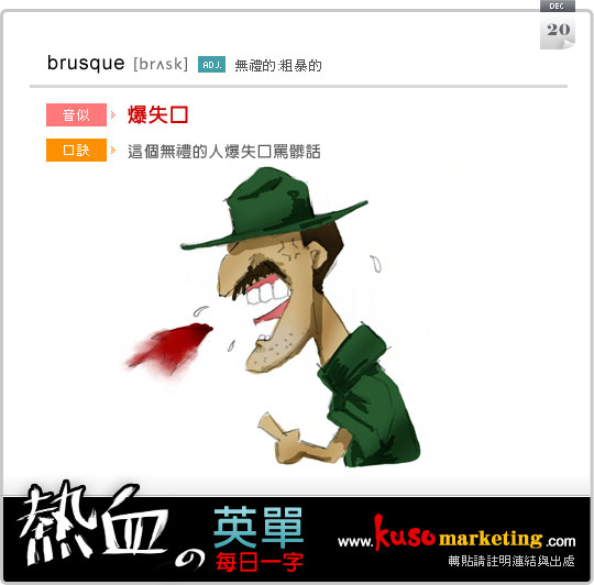 brusque_1220.jpg