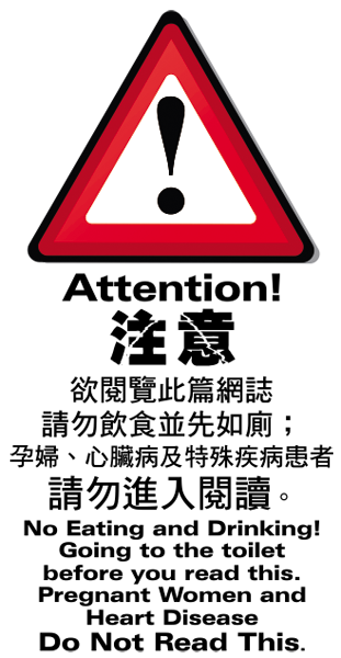 warning warning
