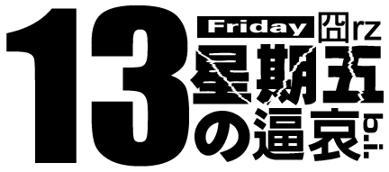 13fri.gif