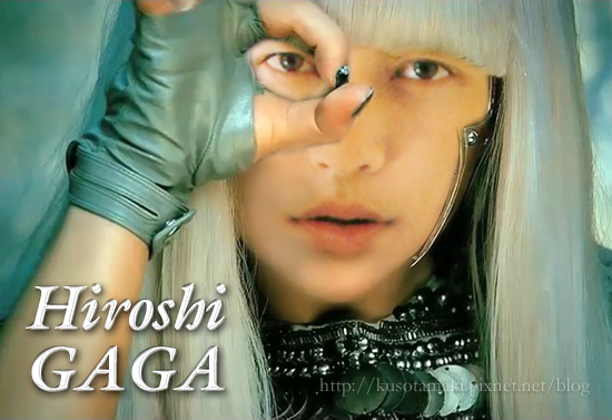 Hiroshi_GaGa.png Hiroshi_GaGa.png