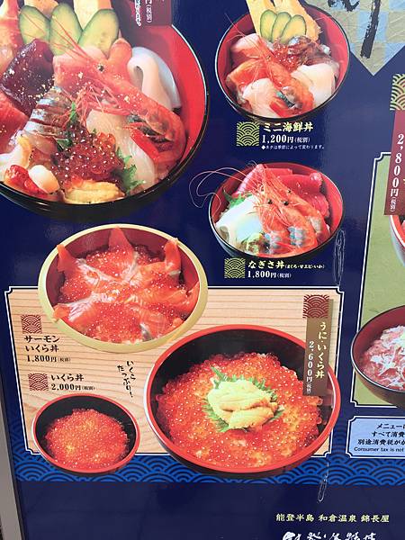 日本 能登半島 立山黑部五日遊 Day 1 金剛海岸 加賀屋 Rio的私房散策筆記 痞客邦 日本 能登半島 立山黑部五日遊 Day 1 金剛海岸 加賀屋 Rio的私房散策筆記 痞客邦