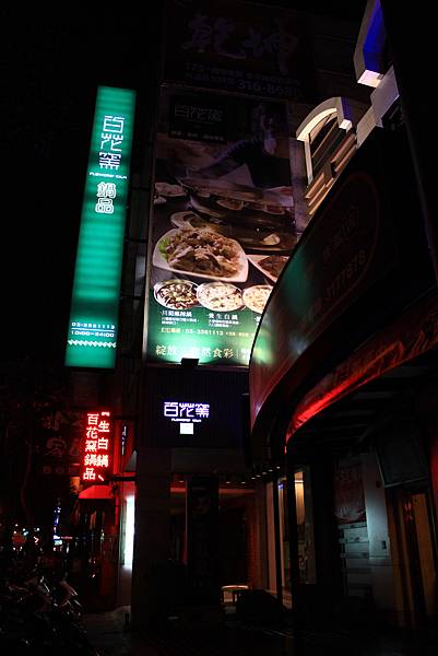 IMG_2738.JPG IMG_2738.JPG