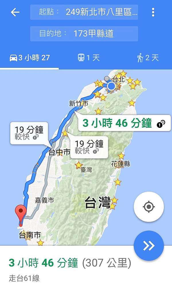 公路自駕遊 省道 台61線 西部沿海風光盡收眼底 Rio的私房散策筆記 痞客邦