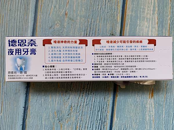 385FE80C-88D1-4081-91A6-A155383F59F4.jpeg 試用