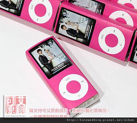 MP3喜糖1 MP3喜糖1