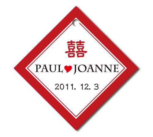 可艾客製化吊卡 婚禮小物