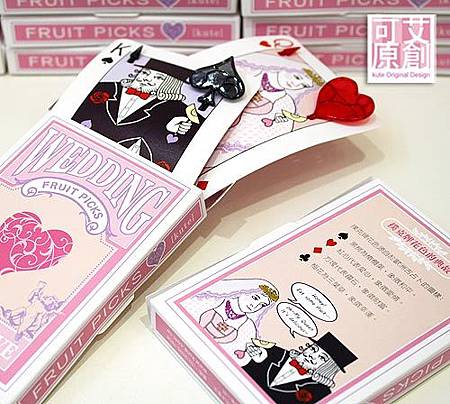 Wedding撲克水果叉 Wedding撲克水果叉