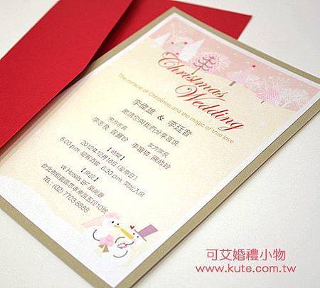 可艾喜帖設計作品_聖誕婚禮 可艾喜帖設計作品_聖誕婚禮