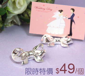 同心結謝卡座筷架 銀色蝴蝶結婚禮小物