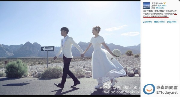 古巨基 結婚 古巨基 結婚