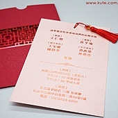 可艾婚禮 原創設計雷雕喜帖 可艾婚禮 原創設計雷雕喜帖