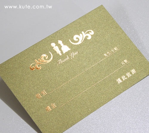 可艾婚禮用品 禮金謝卡