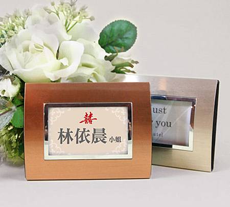 婚禮桌卡、婚宴座位卡-時尚小相框000197.jpg