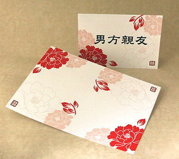 婚禮桌卡、婚禮座位卡-富貴牡丹000238.jpg