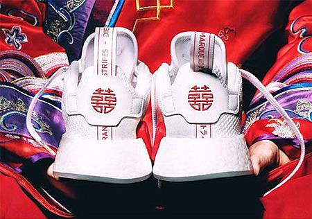 adidas-nmd-r2-cny-chinese-new-year.jpg adidas-nmd-r2-cny-chinese-new-year.jpg
