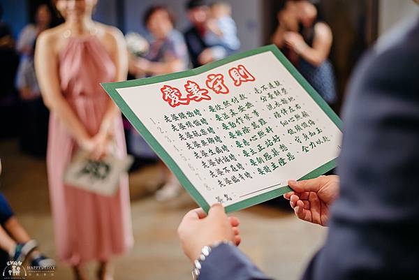迎娶闖關 愛妻宣言 愛妻守則 愛妻宣誓 完美老公保證 迎娶闖關 愛妻宣言 愛妻守則 愛妻宣誓 完美老公保證