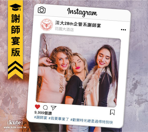 畢業照這樣做才炫 推薦最kuso的拍照創意 可艾婚禮小物 喜帖設計 痞客邦