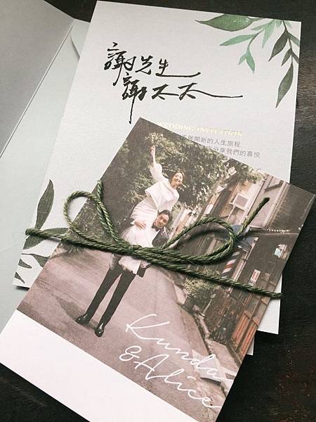 坤達喜帖,柯佳嬿喜帖,喜帖,喜帖設計,設計喜帖,熱門喜帖,名人婚禮,名人喜帖 坤達喜帖,柯佳嬿喜帖,喜帖,喜帖設計,設計喜帖,熱門喜帖,名人婚禮,名人喜帖