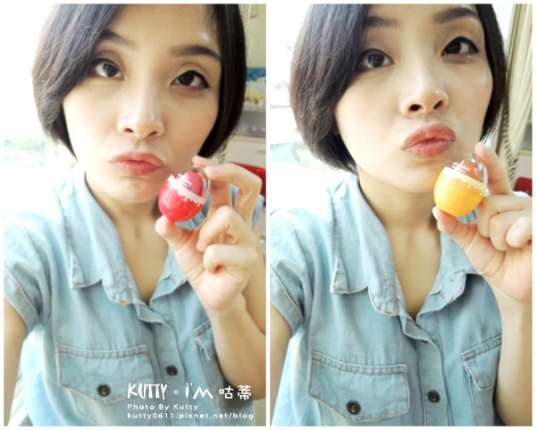 2015-9-15潤唇球.jpg 2015-9-15潤唇球.jpg