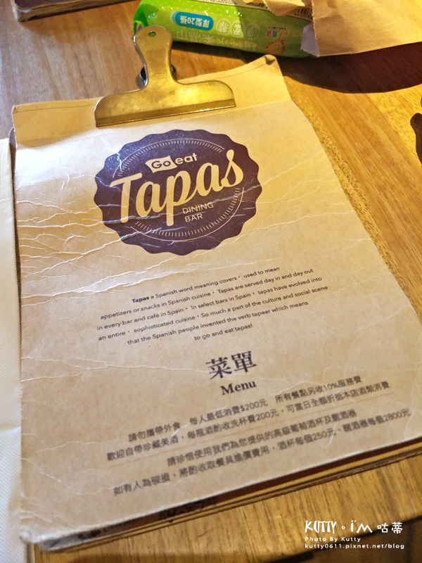 2017-11-26Tapas西班牙餐酒館 (18).jpg