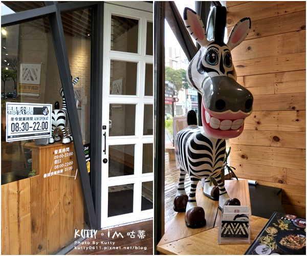 2019-3-24斑馬騷莎(文興概念館) (4).jpg 2019-3-24斑馬騷莎(文興概念館) (4).jpg