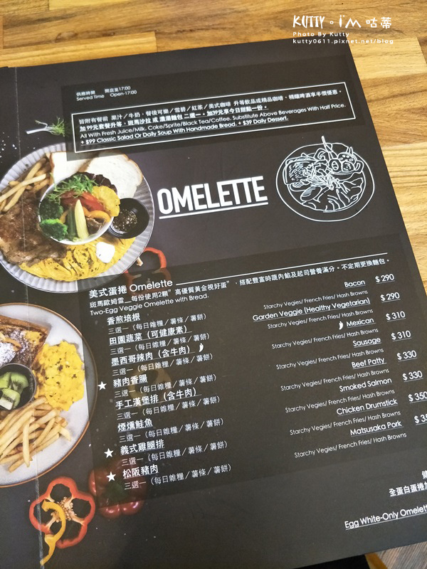 2019-3-24斑馬騷莎(文興概念館) (10).jpg 2019-3-24斑馬騷莎(文興概念館) (10).jpg