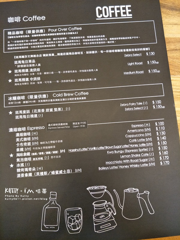 2019-3-24斑馬騷莎(文興概念館) (20).jpg 2019-3-24斑馬騷莎(文興概念館) (20).jpg