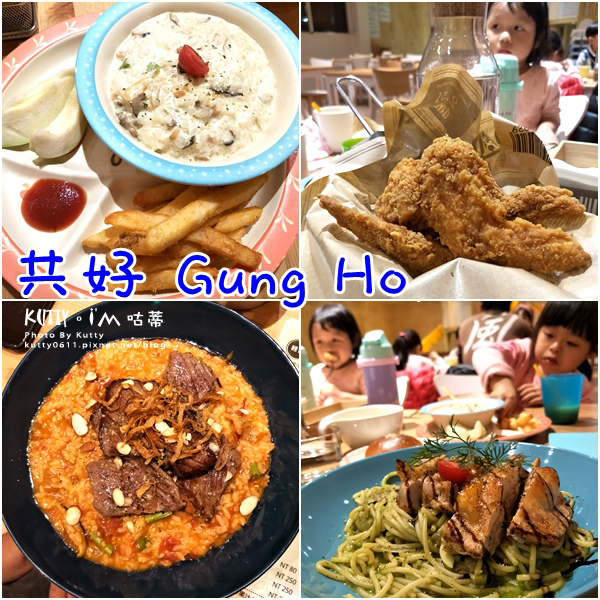 2020-2-14情人節共好2F (1).jpg 2020-2-14情人節共好2F (1).jpg