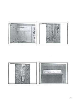 消防設備了解及消防通報流程-3.jpg