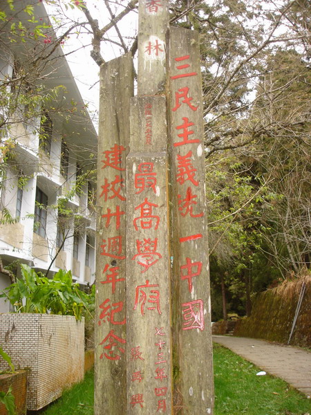 DSC03719_大小