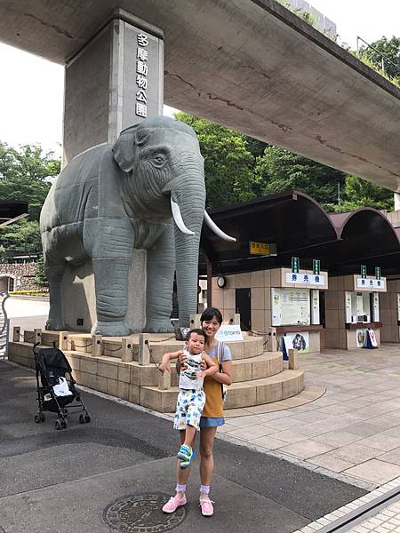 かきくけこの け 日本五十音單字文法例句介紹 多摩動物公園 京王線紹介かきくけこの け 日文五十音日本語50音動物日文十二生肖日語 多摩動物園 京王線 多摩モノレール十二生肖日文 かきくけこの け 日本五十音單字文法例句介紹 多摩動物公園 京王線紹介かきくけこの け 日文五十音日本語50音動物日文十二生肖日語 多摩動物園 京王線 多摩モノレール十二生肖日文