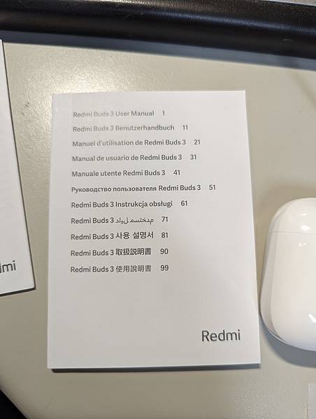 PXL_20220103_021001732