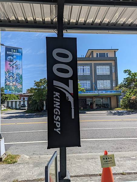 PXL_20220806_010117655