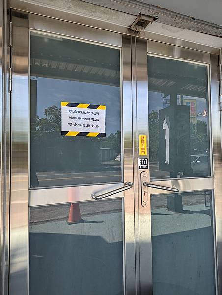 PXL_20220806_005745888